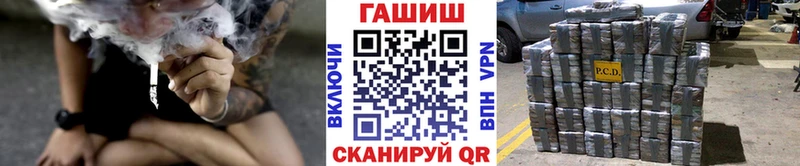 Как найти наркотики Удачный Каннабис Мефедрон Alpha-PVP ГАШ