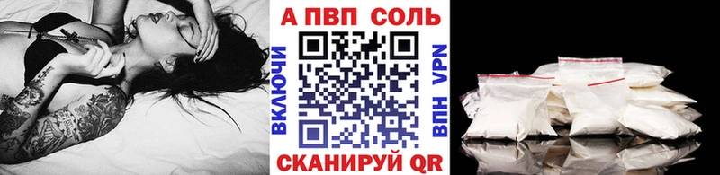 Alpha PVP СК  Удачный 