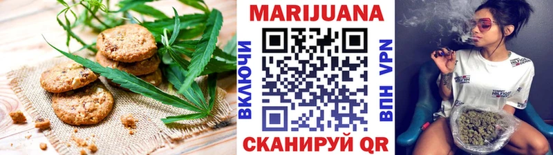 Печенье с ТГК конопля  сколько стоит  Удачный 