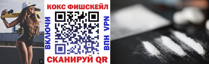 Кокаин Эквадор  наркотики  Удачный 