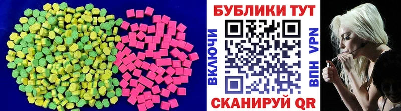 наркошоп Удачный darknet телеграм ЭКСТАЗИ ешки