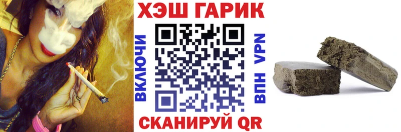 сколько стоит Удачный ГАШИШ Ice-O-Lator