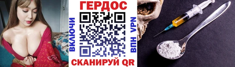 ГЕРОИН VHQ  Удачный 