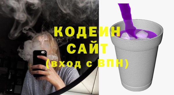 метадон Арсеньев