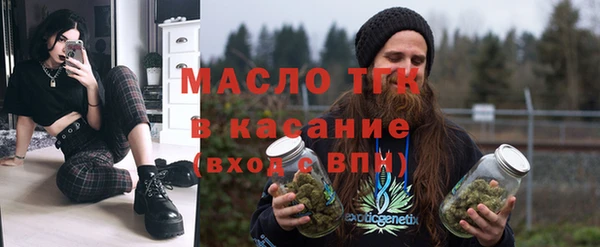 метадон Арсеньев