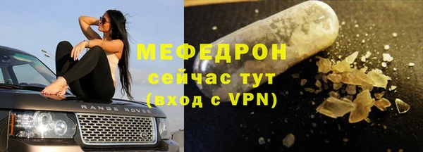 метадон Арсеньев