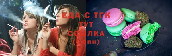 прущая мука Армянск