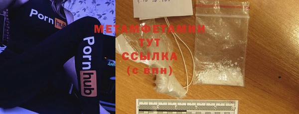 метадон Арсеньев