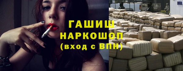 метадон Арсеньев