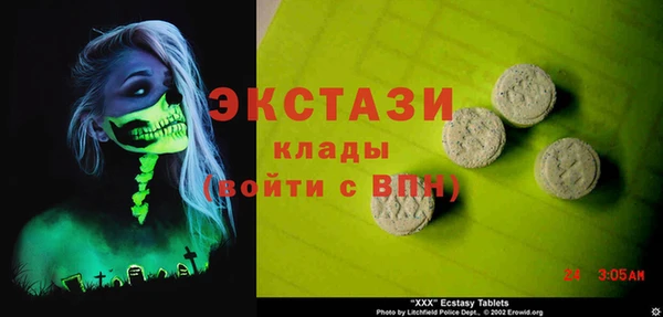 прущая мука Армянск