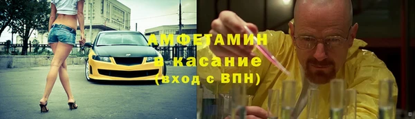 прущая мука Армянск