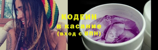 метадон Арсеньев
