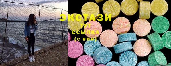 прущая мука Армянск