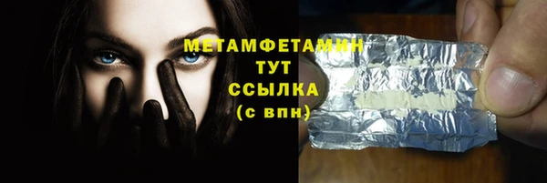 метадон Арсеньев