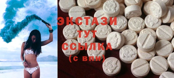 PSILOCYBIN Аркадак