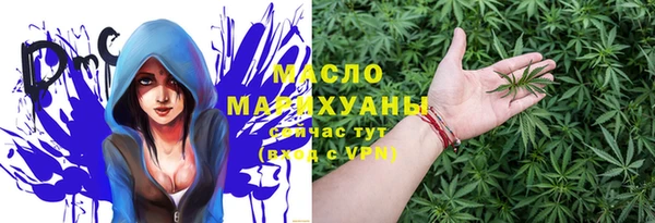 метадон Арсеньев