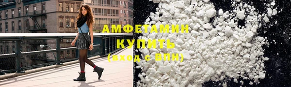 прущая мука Армянск
