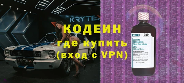 прущая мука Армянск