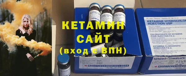 метадон Арсеньев