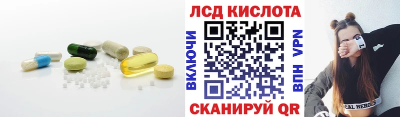 ЛСД экстази ecstasy  hydra   Удачный  купить закладку 