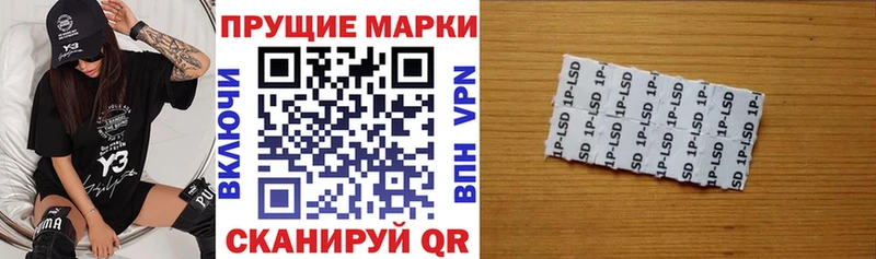 Марки 25I-NBOMe 1500мкг  нарко площадка наркотические препараты  Удачный 