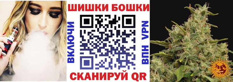 Марихуана конопля  Удачный 